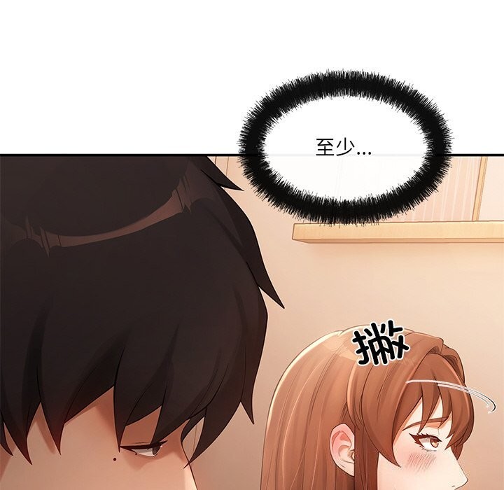 居委会的秘密 第21话 67.jpg