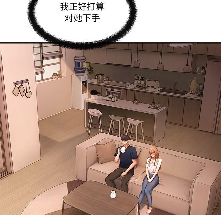居委会的秘密 第21话 62.jpg
