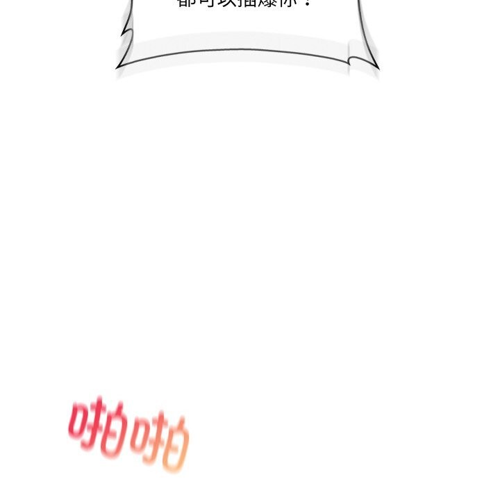 居委会的秘密 第21话 139.jpg