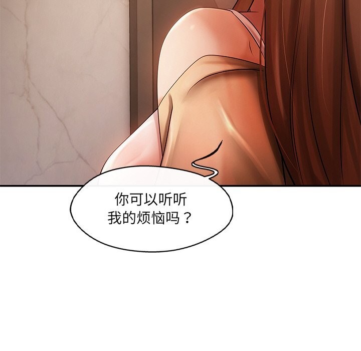 居委会的秘密 第21话 52.jpg