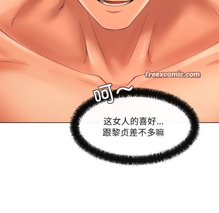 居委会的秘密 第21话 150.jpg