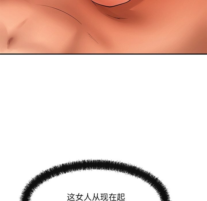 居委会的秘密 第21话 111.jpg