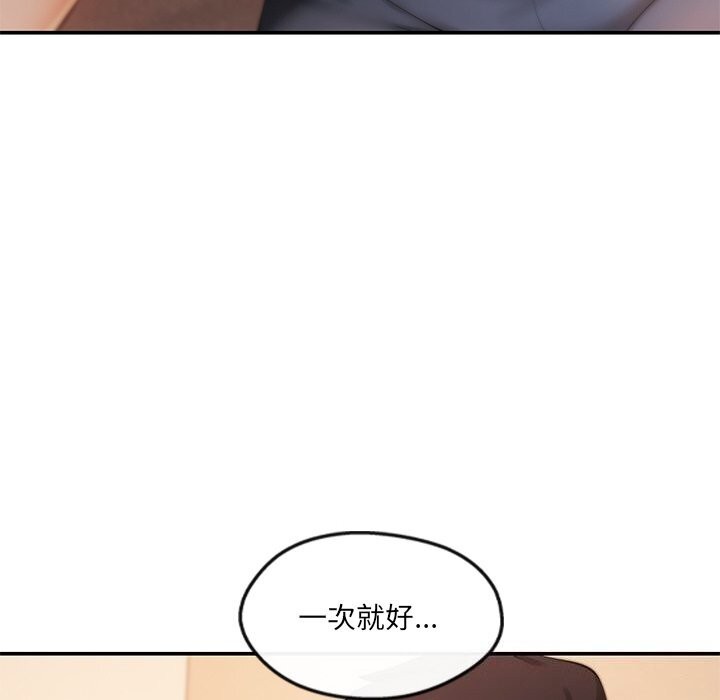 居委会的秘密 第21话 85.jpg