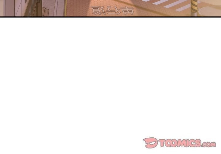 居委会的秘密 第21话 4.jpg
