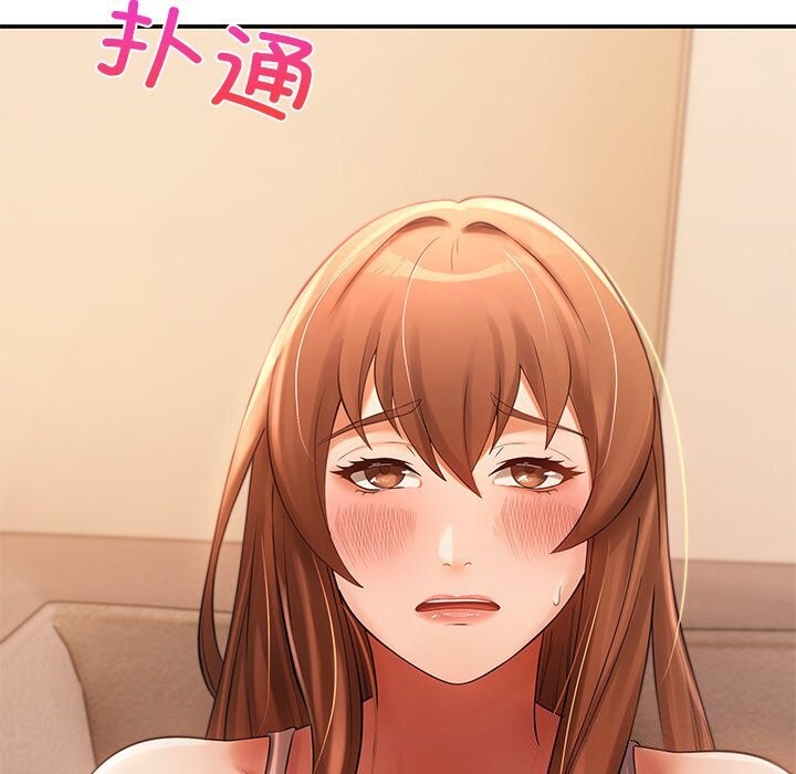 居委会的秘密 第21话 92.jpg