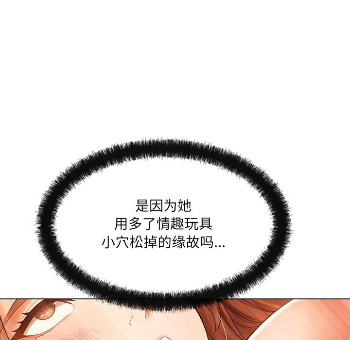 居委会的秘密 第21话 151.jpg