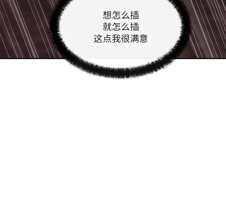 居委会的秘密 第21话 167.jpg
