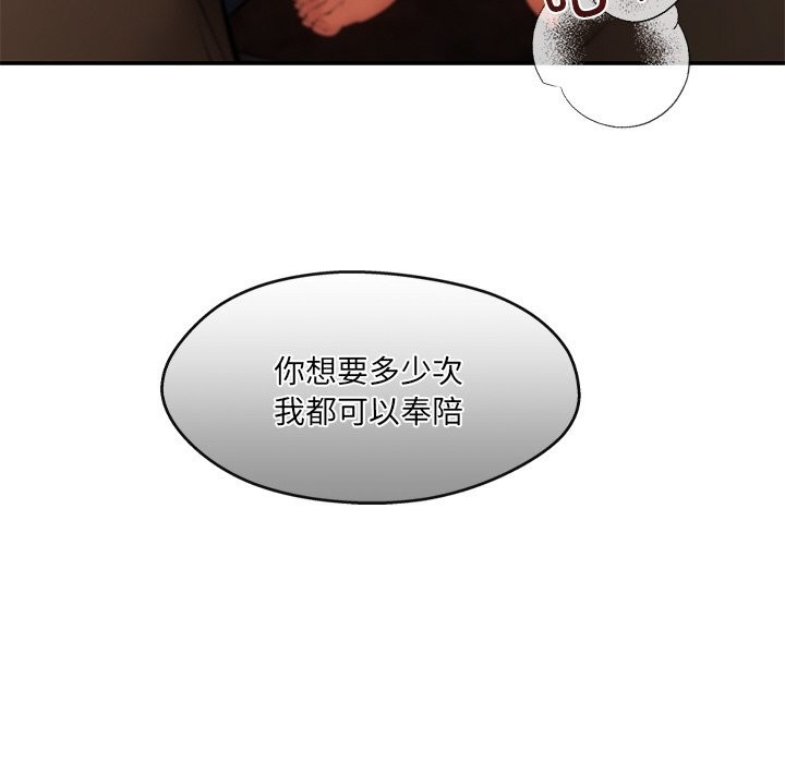 居委会的秘密 第21话 106.jpg