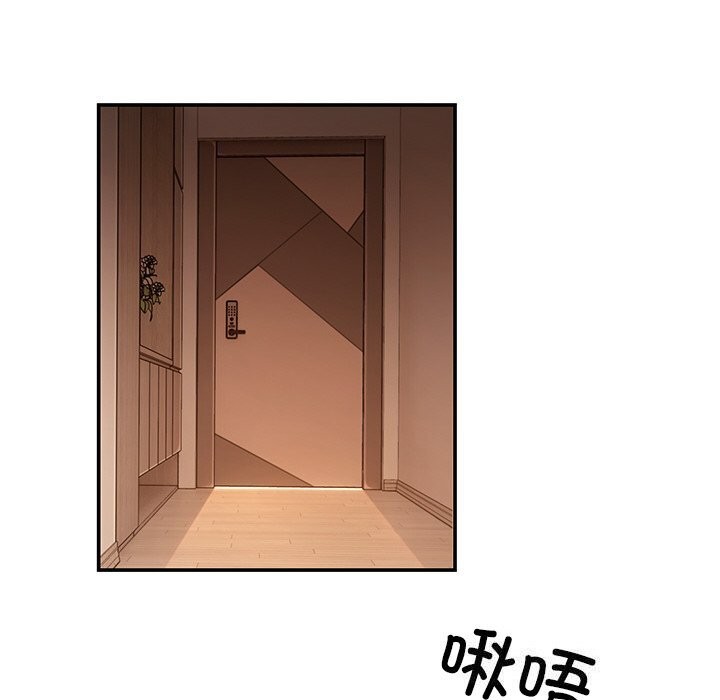 居委会的秘密 第21话 107.jpg