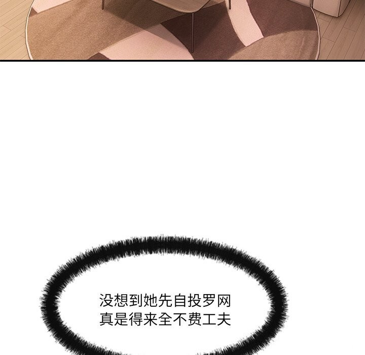 居委会的秘密 第21话 63.jpg