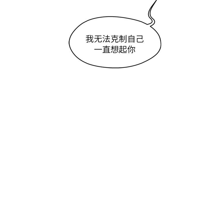居委会的秘密 第21话 80.jpg