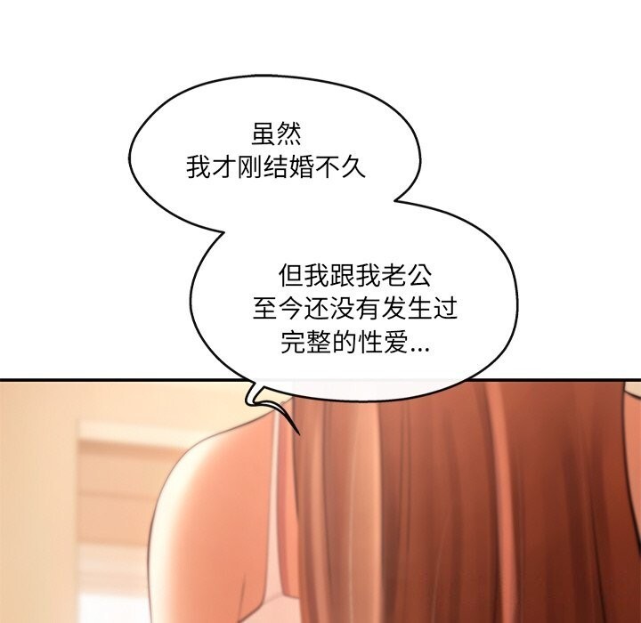 居委会的秘密 第21话 76.jpg