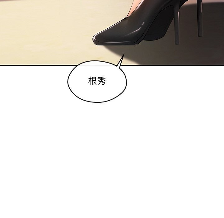 居委会的秘密 第21话 21.jpg