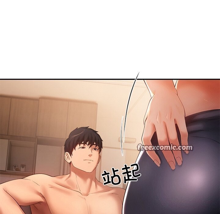 居委会的秘密 第21话 120.jpg