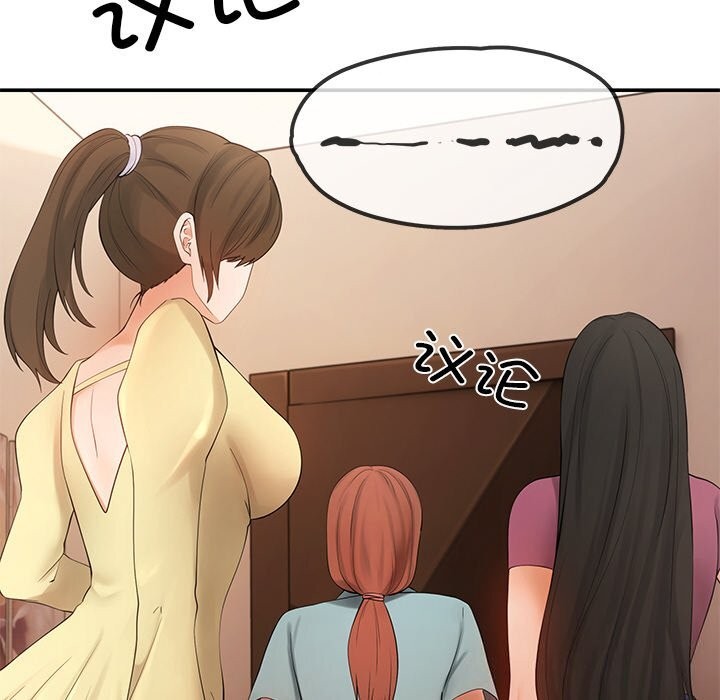 居委会的秘密 第21话 41.jpg