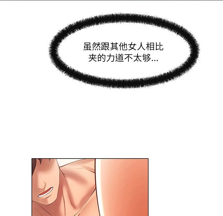 居委会的秘密 第21话 153.jpg