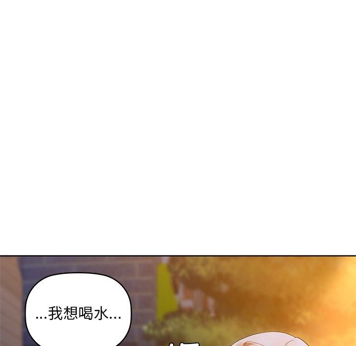 咖啡因 第50话 14.jpg