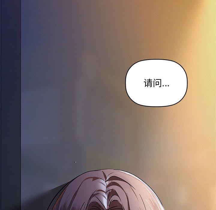 咖啡因 第50话 6.jpg