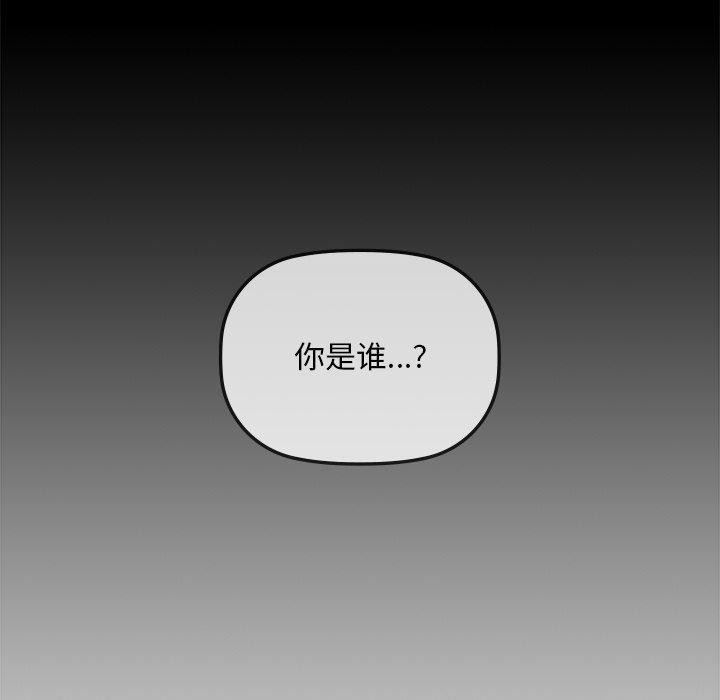 咖啡因 第50话 8.jpg