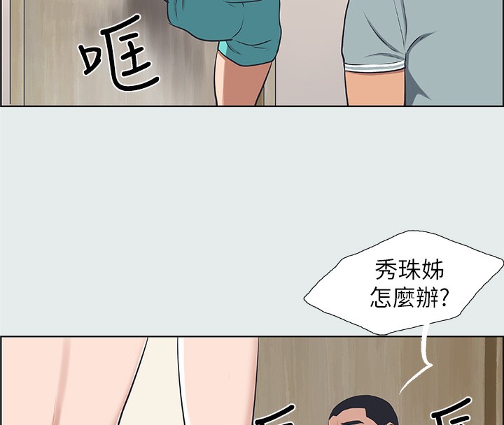 纵夏夜之梦 第30话-令人癡狂的肉棒 11.jpg