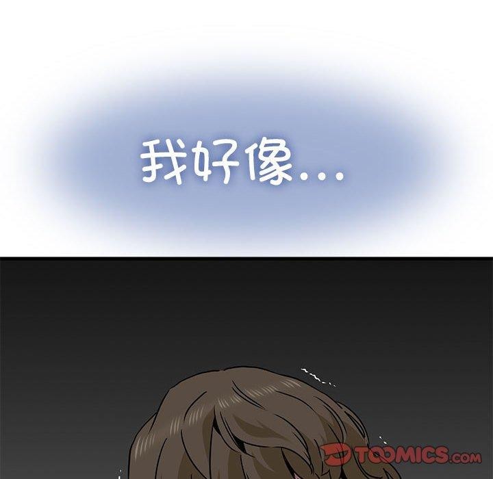 发小碰不得/强制催眠 第58话 164.jpg