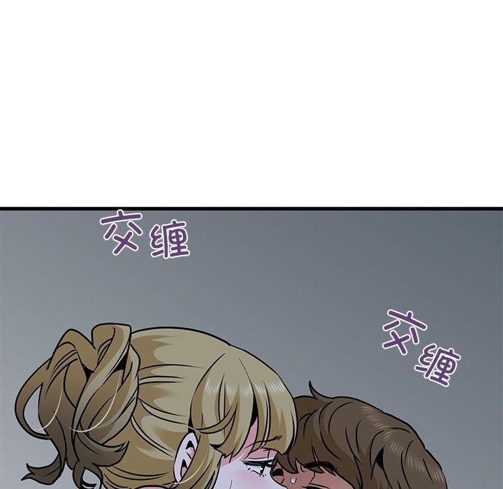 发小碰不得/强制催眠 第58话 89.jpg