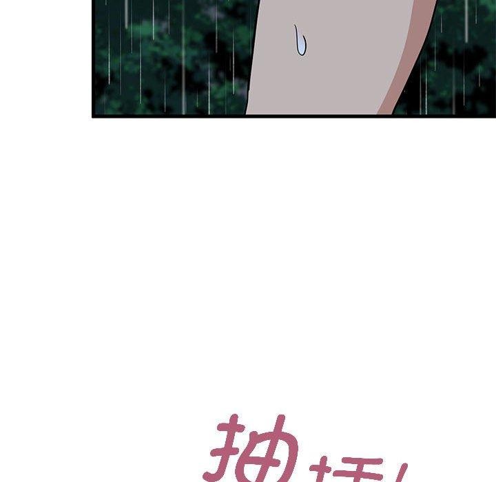 发小碰不得/强制催眠 第58话 126.jpg