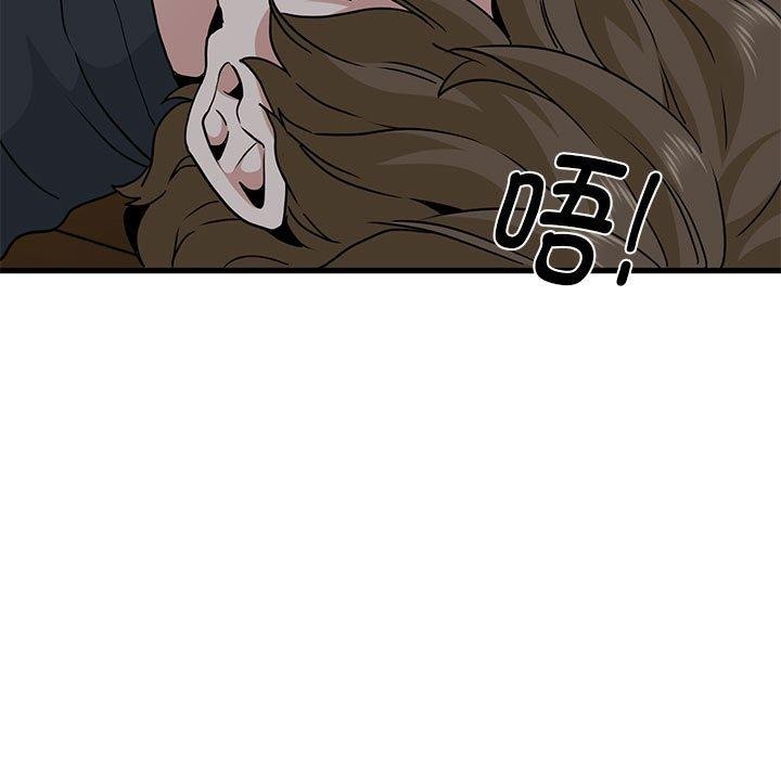 发小碰不得/强制催眠 第58话 21.jpg
