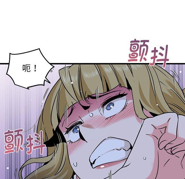 发小碰不得/强制催眠 第58话 129.jpg
