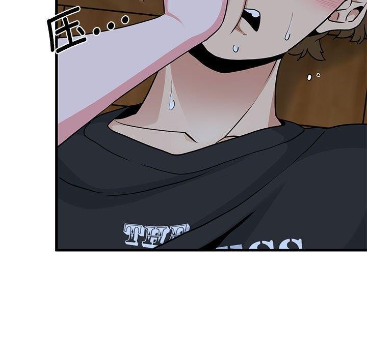 发小碰不得/强制催眠 第58话 9.jpg