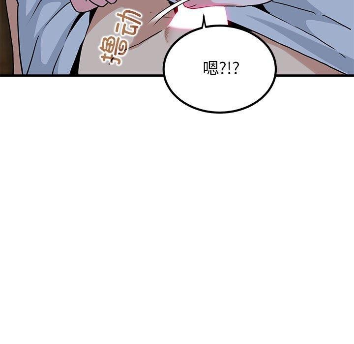 发小碰不得/强制催眠 第58话 149.jpg