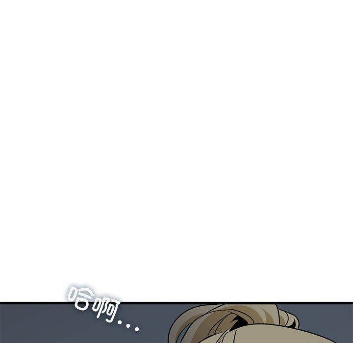 发小碰不得/强制催眠 第58话 161.jpg