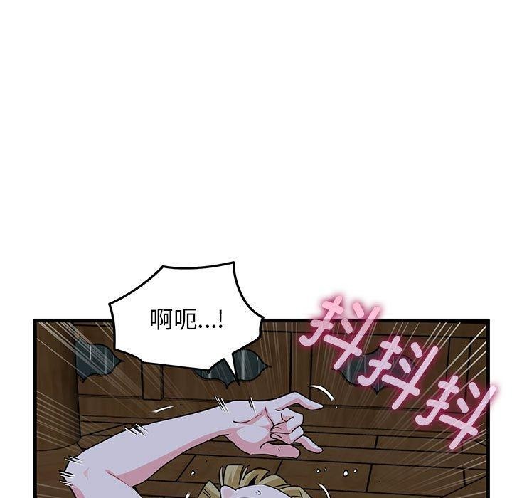 发小碰不得/强制催眠 第58话 131.jpg