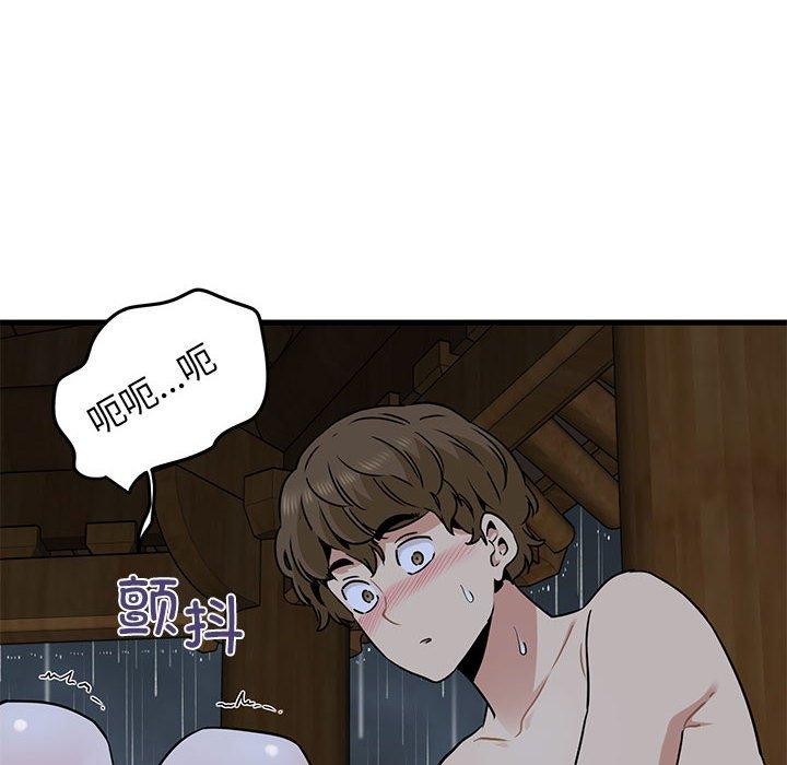 发小碰不得/强制催眠 第58话 134.jpg