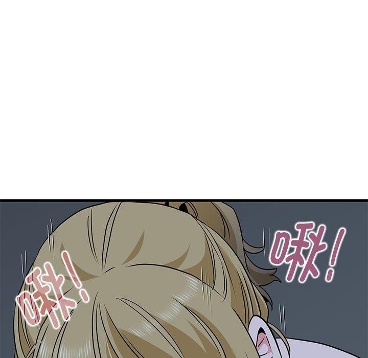发小碰不得/强制催眠 第58话 159.jpg