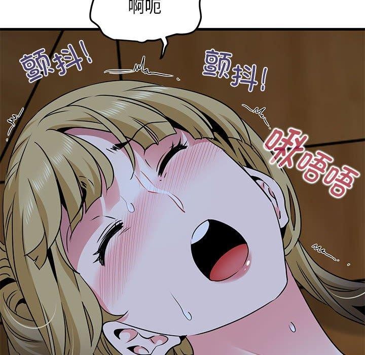 发小碰不得/强制催眠 第58话 102.jpg
