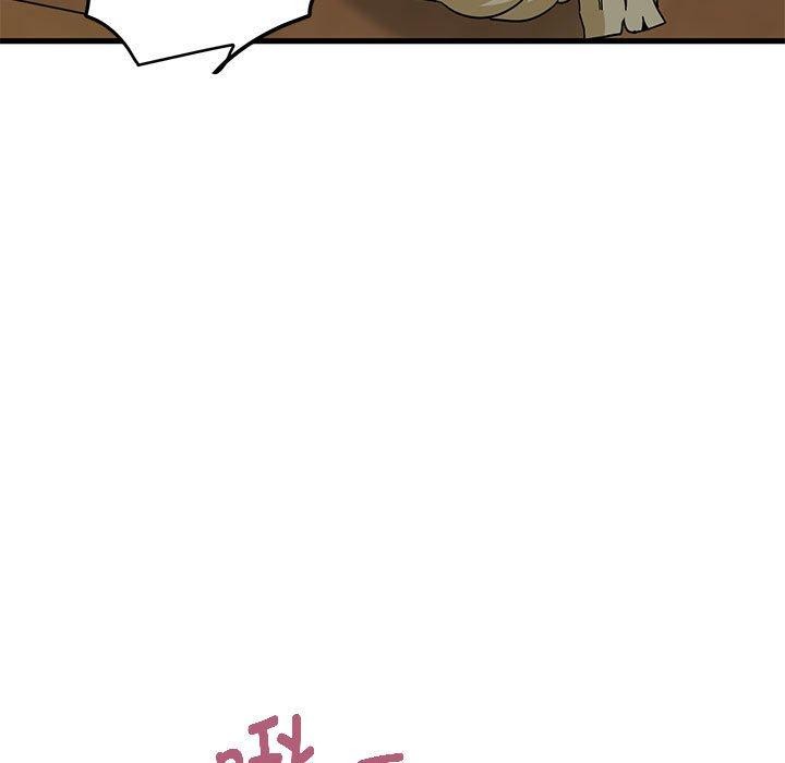 发小碰不得/强制催眠 第58话 99.jpg