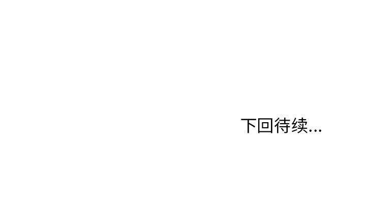 发小碰不得/强制催眠 第58话 187.jpg