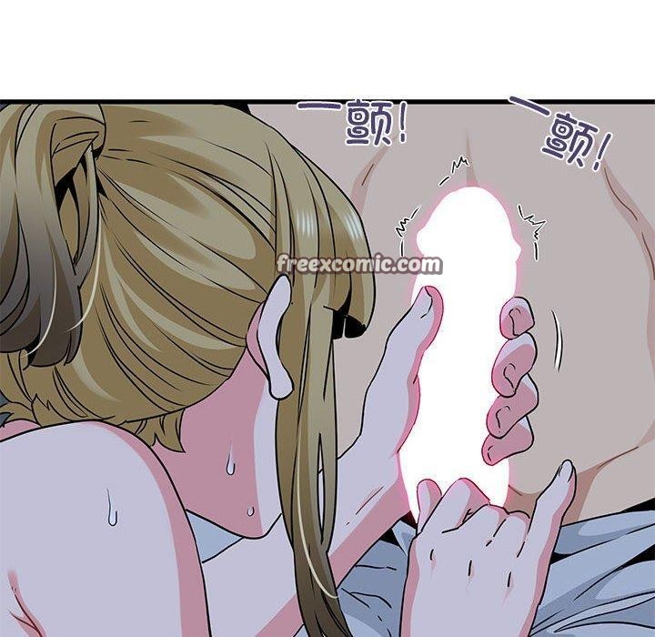发小碰不得/强制催眠 第58话 150.jpg