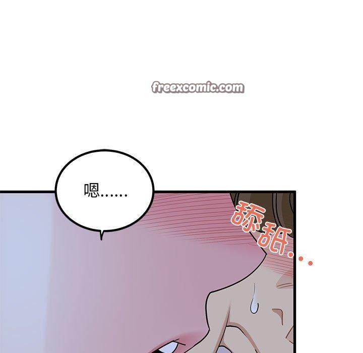 发小碰不得/强制催眠 第58话 15.jpg