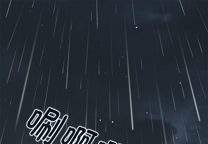 发小碰不得/强制催眠 第58话 1.jpg