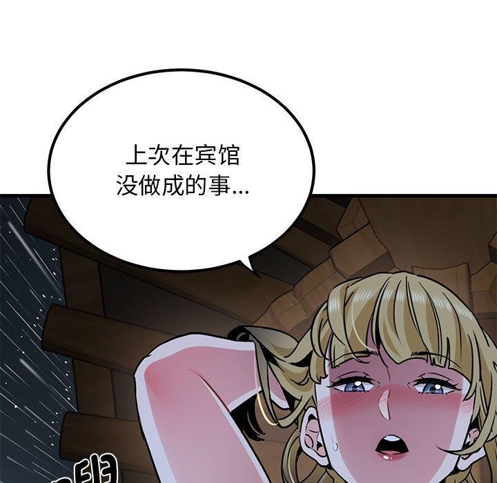 发小碰不得/强制催眠 第58话 5.jpg