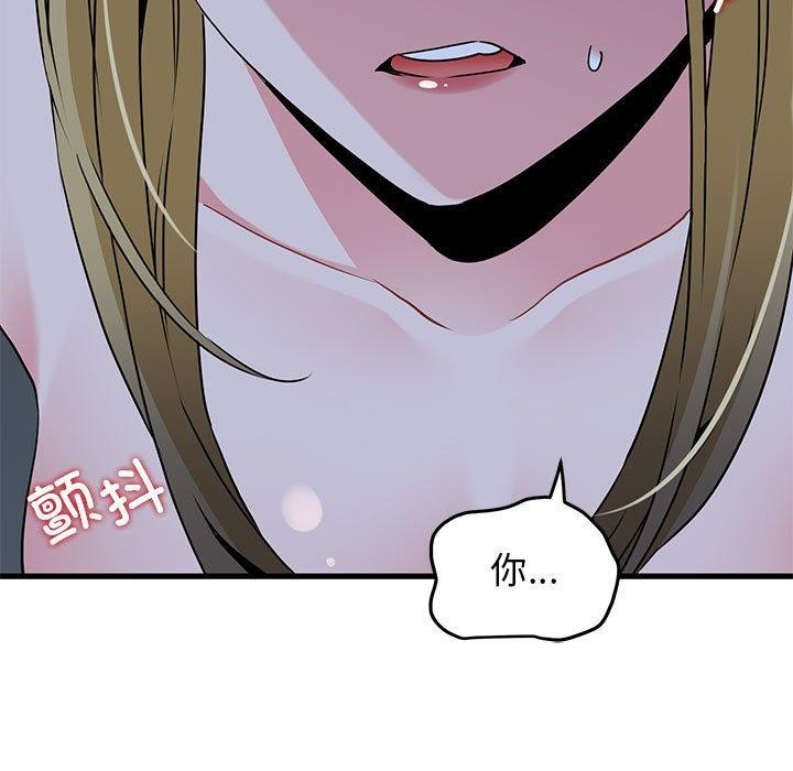 发小碰不得/强制催眠 第58话 181.jpg