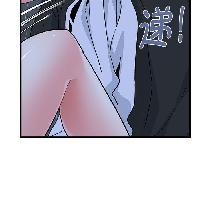 发小碰不得/强制催眠 第58话 63.jpg