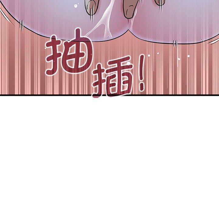 发小碰不得/强制催眠 第58话 128.jpg