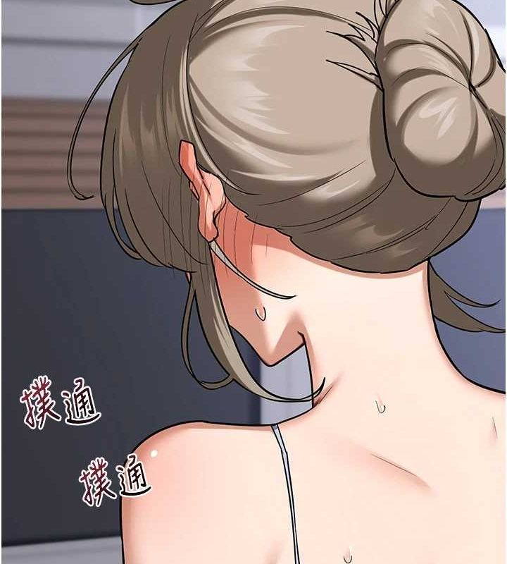 熟女交换计画 第10话-都已经这么湿了 93.jpg