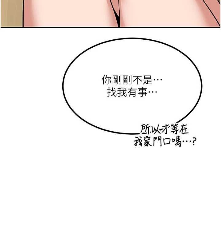 熟女交换计画 第10话-都已经这么湿了 51.jpg