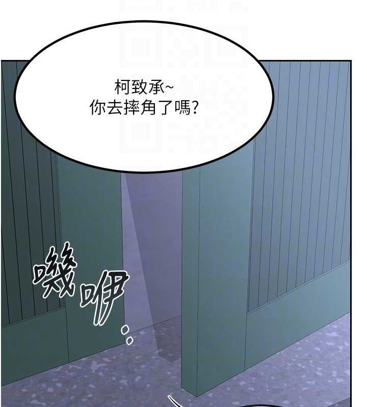 熟女交换计画 第10话-都已经这么湿了 112.jpg