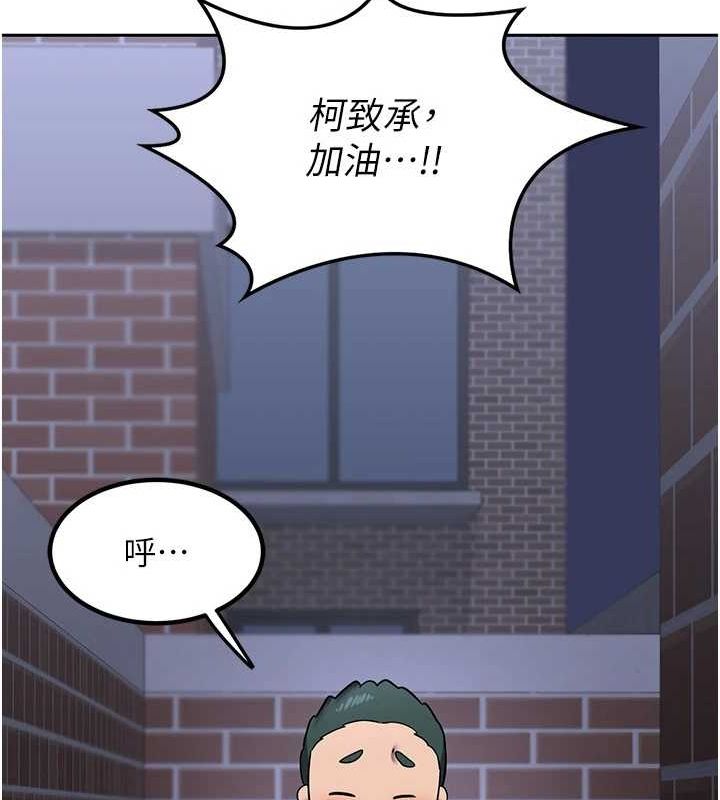 熟女交换计画 第10话-都已经这么湿了 158.jpg