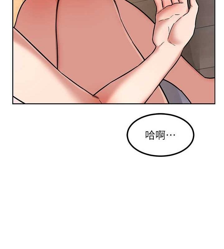 熟女交换计画 第10话-都已经这么湿了 173.jpg